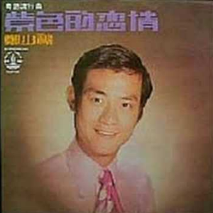 二女一男真人版做爱动态图
