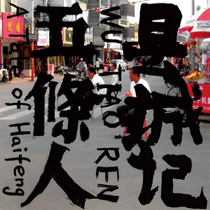 二女一男真人版做爱动态图
