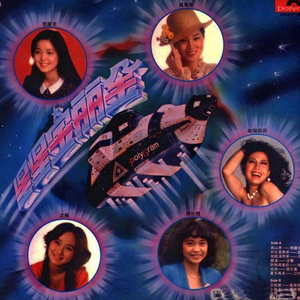 二女一男真人版做爱动态图
