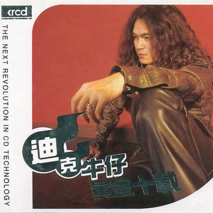 二女一男真人版做爱动态图
