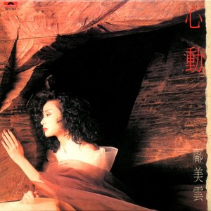 二女一男真人版做爱动态图
