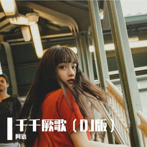 二女一男真人版做爱动态图
