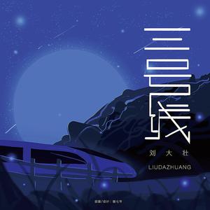 二女一男真人版做爱动态图
