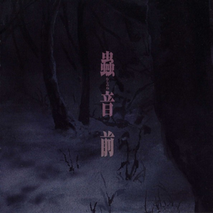 二女一男真人版做爱动态图
